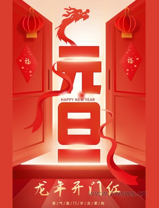 共欢新故岁，迎送一宵中